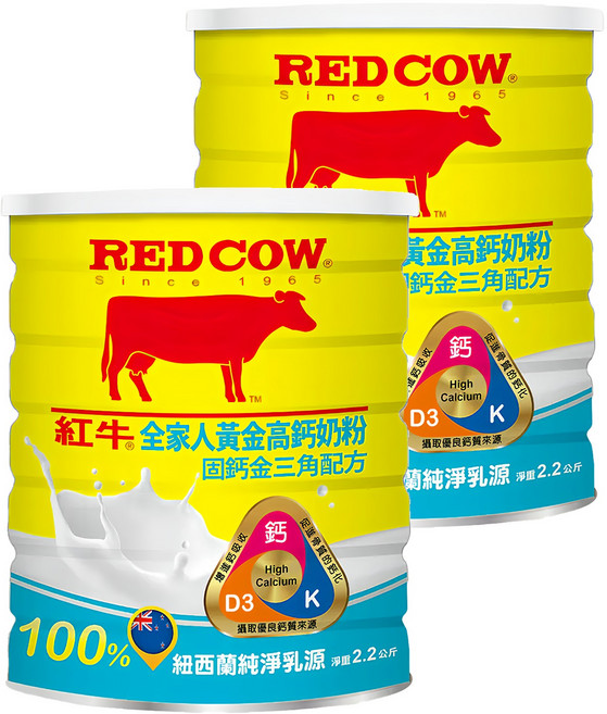 RED COW 紅牛 全家人黃金高鈣奶粉 固鈣金三角配方, 2.2kg, 2罐