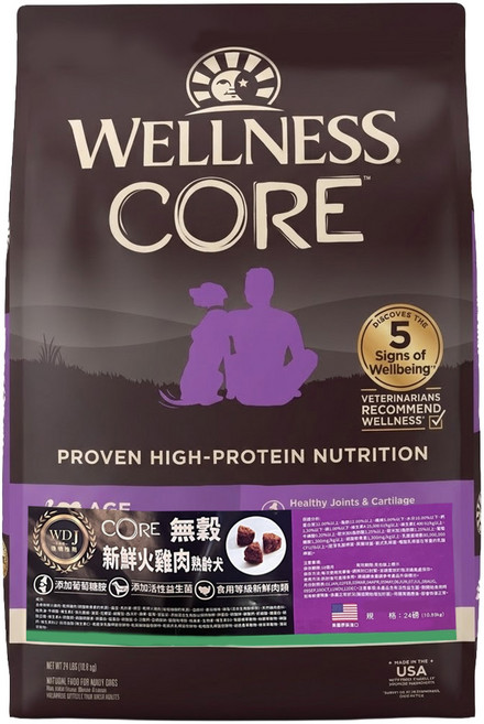WELLNESS 寵物健康 CORE 熟齡犬 無穀, 新鮮火雞肉, 24lb, 1袋