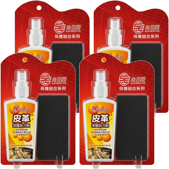 SE 向日葵 保養組合系列 皮革深層除污劑, 200ml, 4組