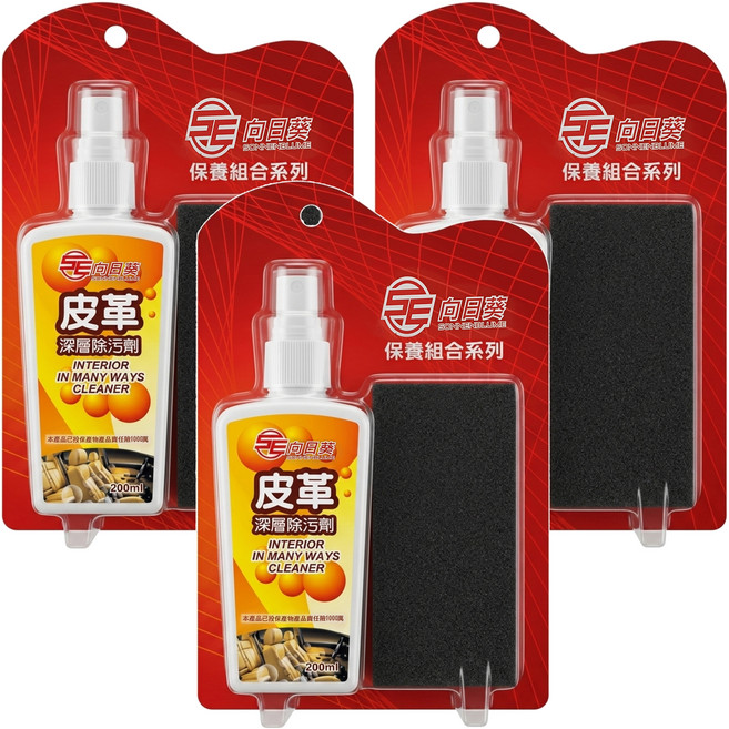 SE 向日葵 保養組合系列 皮革深層除污劑, 200ml, 3組