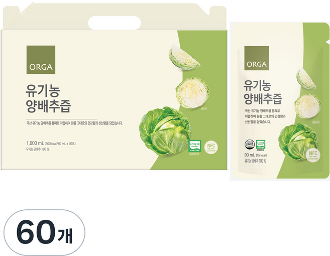 ORGA 高麗菜汁, 60個, 80ml