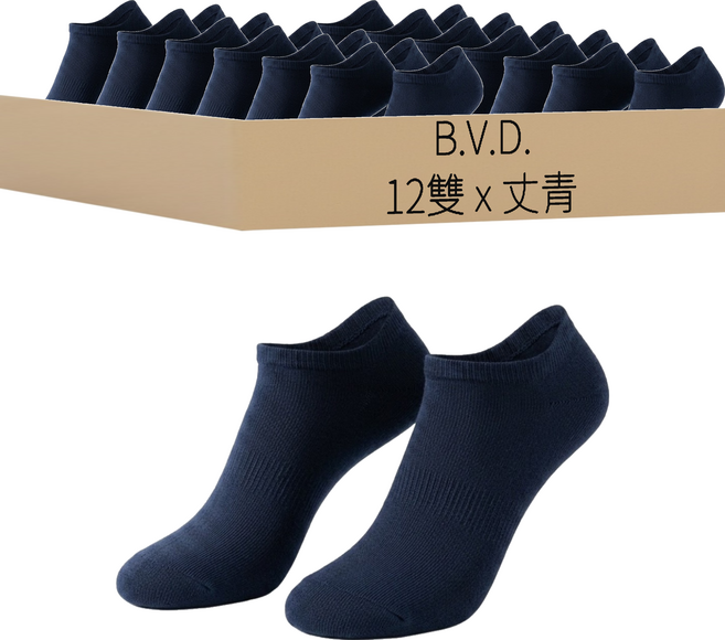 B.V.D. 超低襪口男隱形襪 12雙組