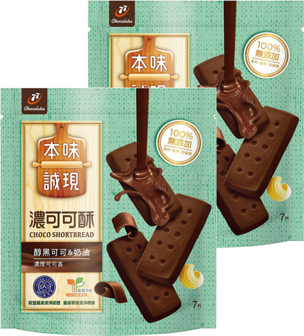 77 本味誠現 濃可可酥, 122.5g, 2袋