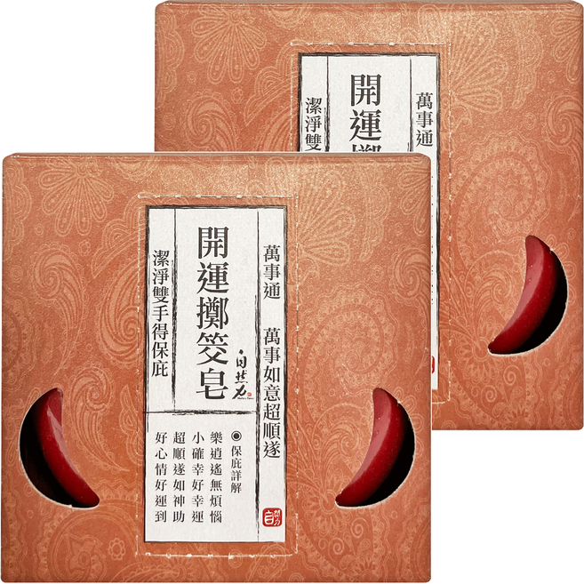 TEAPOWER 茶寶 自然力 Nature Power 開運擲筊皂 博杯萬事通, 40g, 2盒