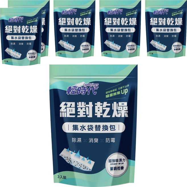 輕時代 絕對乾燥集水袋除濕盒補充包 茉莉花香 190g/入 3入裝, 570g, 6包