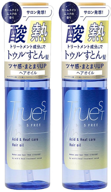 TrueST 沙龍級酸熱護髮油, 100ml, 2瓶