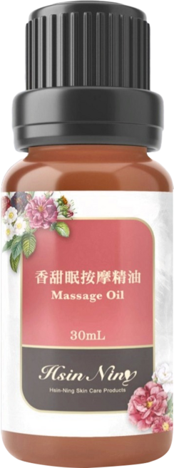 Hsin Ning 心甯 香甜眠按摩精油, 30ml, 1件