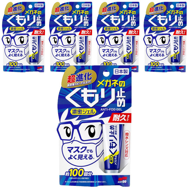 SOFT99 濃縮眼鏡防霧劑 持久型, 5條