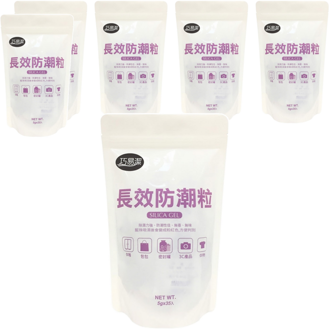 巧易潔 長效防潮粒重量包, 175g, 6袋