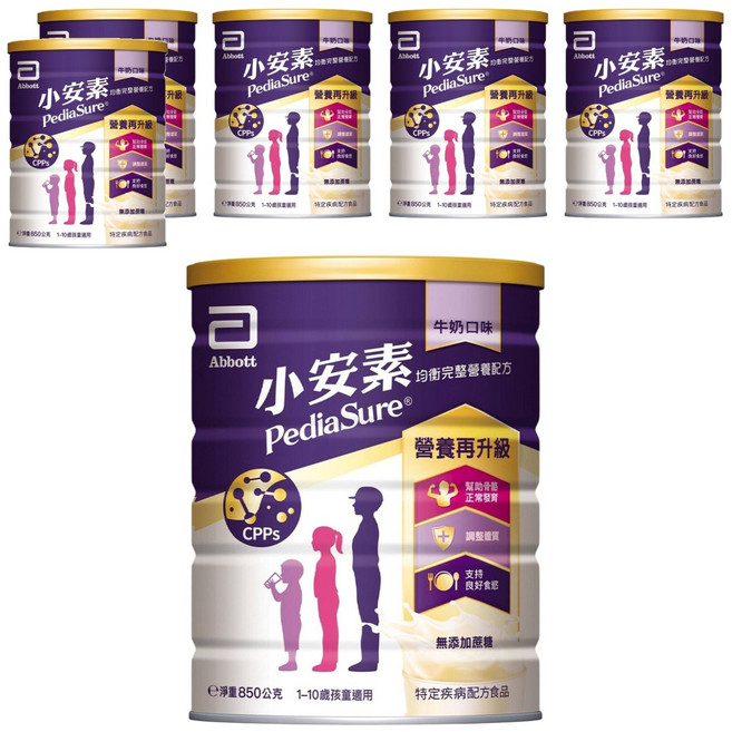 Abbott 亞培 PediaSure 小安素 均衡完整營養配方 牛奶口味 1~10歲, 850g, 6罐