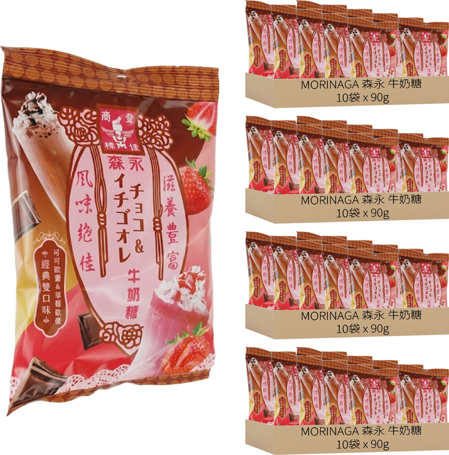 MORINAGA 森永 牛奶糖 巧莓歐蕾牛奶糖, 90g, 40袋