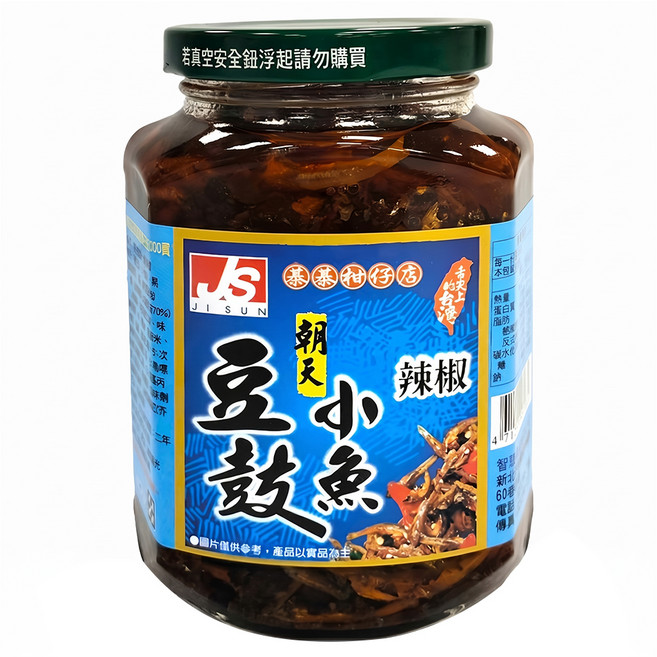 JI SUN 智珗食品 朝天豆鼓小魚辣椒, 350g, 1罐