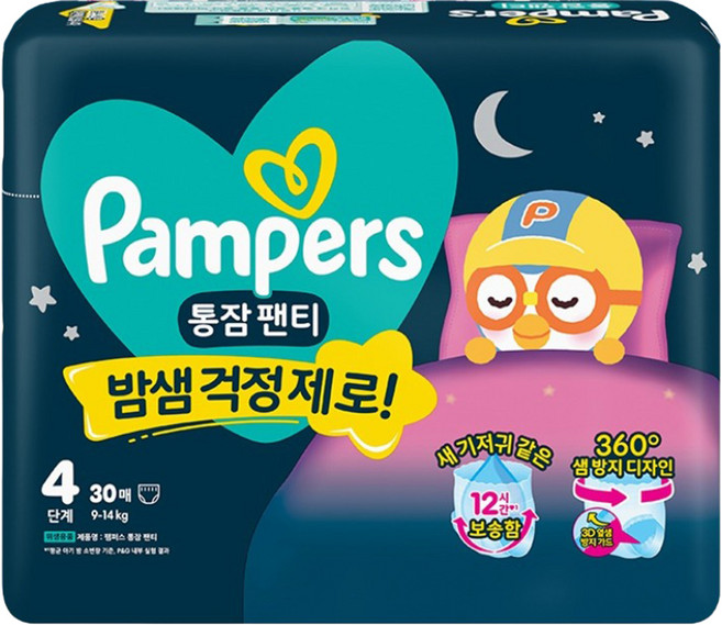 Pampers 幫寶適 2026 一夜好眠 褲型紙尿褲 男女通用, 30張, 4階段
