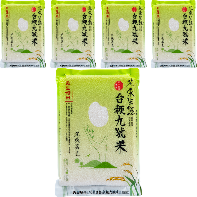 天生好米 花東生態 台稉九號米, 1.5kg, 5包, CNS二等