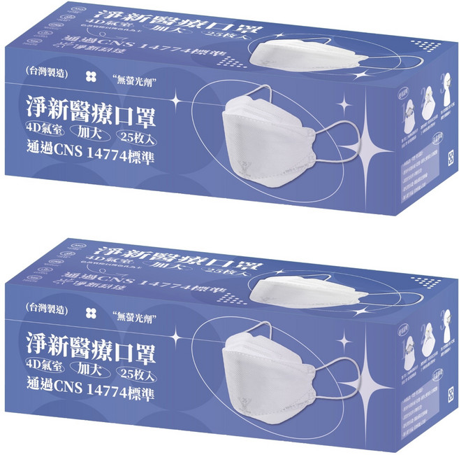 淨新科技 成人口罩 4D細耳 加大, 鐵灰藍, 25片, 2盒