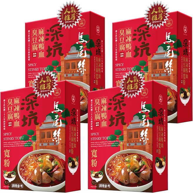 中農粉絲 馬尾絲 深坑麻辣鴨血臭豆腐寬粉, 535g, 4盒