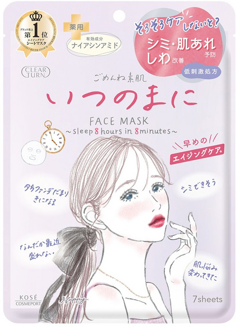 KOSE 高絲 CLEAR TURN 光映透 悄然時光抗皺面膜 台灣公司貨, 1組, 7入