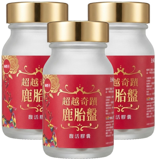 葡萄王 超越奇蹟鹿胎盤馥活膠囊, 30顆, 0.6g, 3罐
