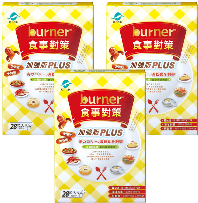 funcare 船井生醫 食事對策膠囊PLUS, 3盒, 28顆