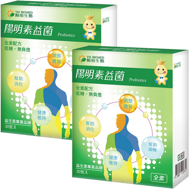 YM BIOMED 陽明生醫 陽明素益菌, 30包, 2g, 2盒
