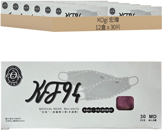 KOgi 宏瑋 kf94三層醫療口罩 綜合, 30片, 12盒, 三層式 高雅華貴