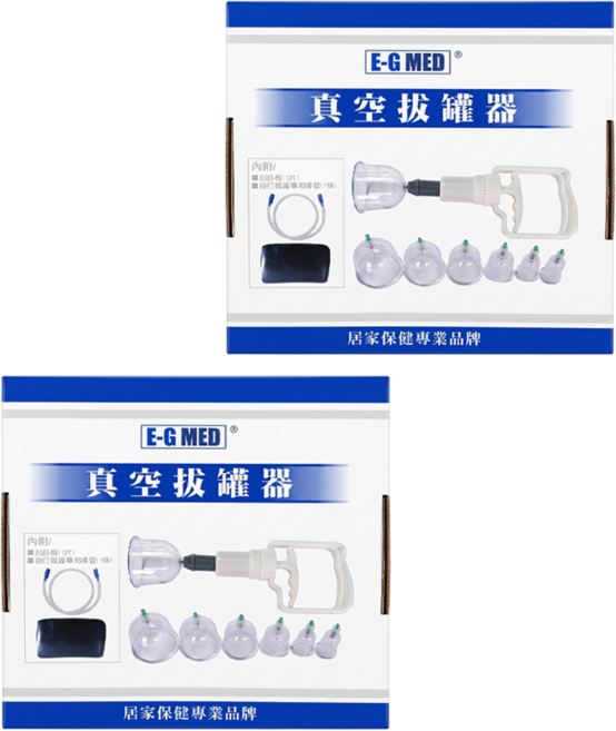 E-G MED 醫技 真空拔罐器 EG-270, 2盒