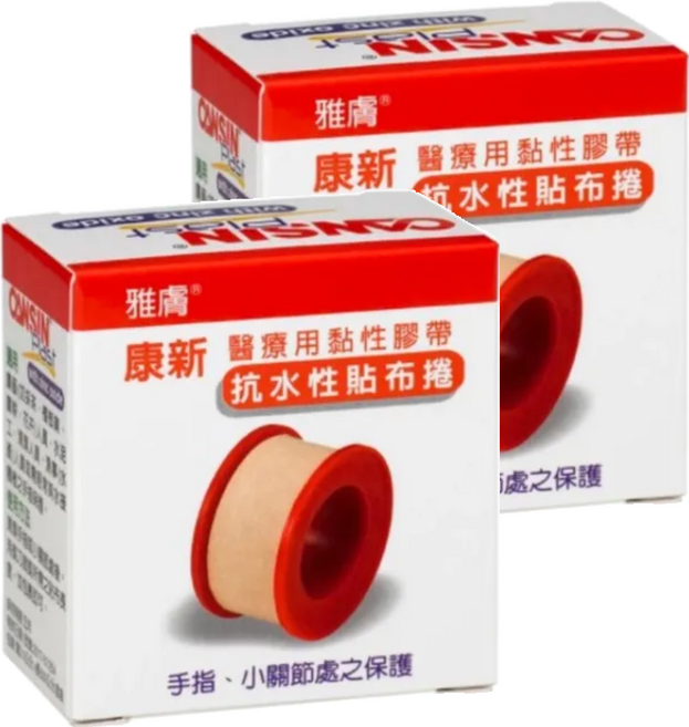 CANSIN 醫療用黏性膠帶 5m x 2.5cm, 2個