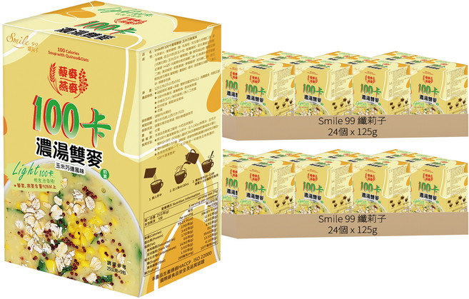 Smile 99 纖莉子 100卡濃湯雙麥 玉米巧達風味, 125g, 48個