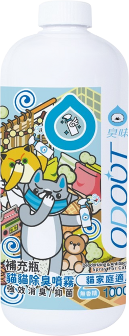 臭味滾 ODOUT 貓貓除臭噴霧 貓家庭適用, 1瓶, 1000ml