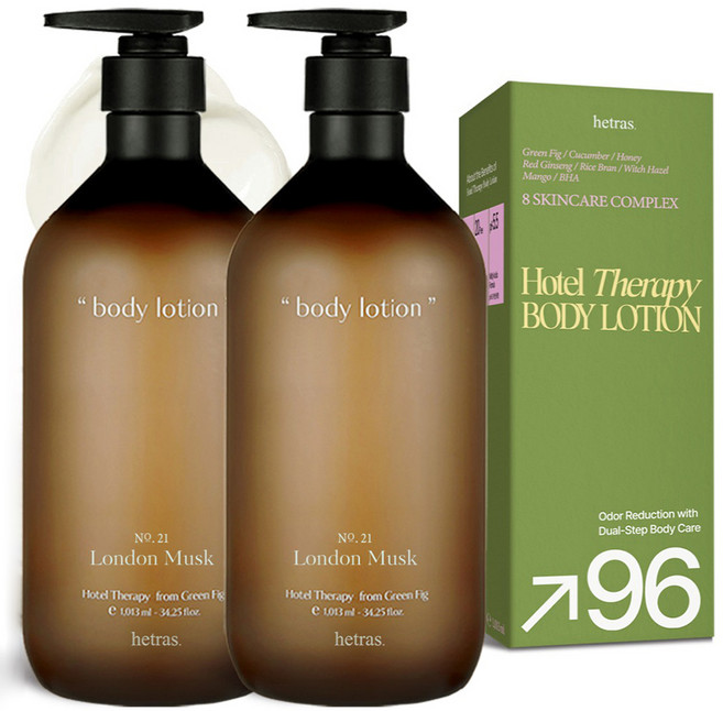 hetras. Hotel Therapy 身體乳液 倫敦麝香, 2瓶, 1.013L