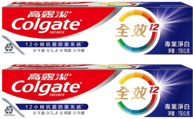 Colgate 高露潔 全效專業淨白牙膏, 150g, 2條