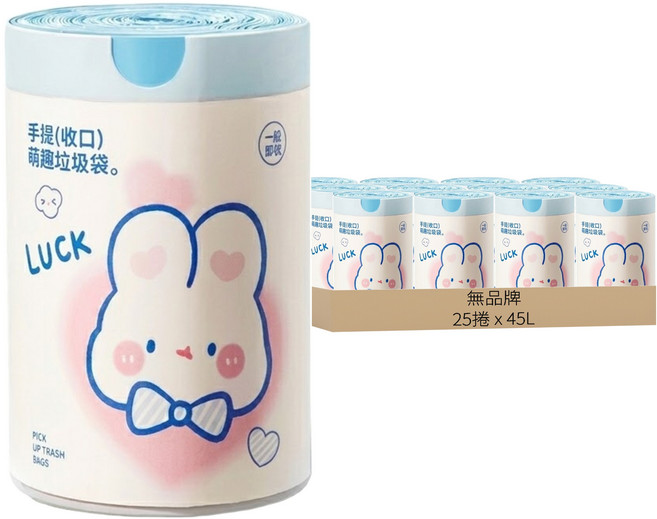 抽繩垃圾袋 Y917 45 x 45cm 155g 50個, 45L, 25捲
