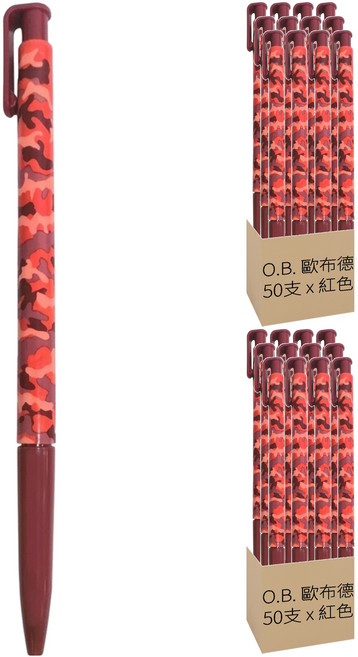 O.B. 歐布德 自動原子筆 0.7 12F-3 50支, 紅色, 2盒