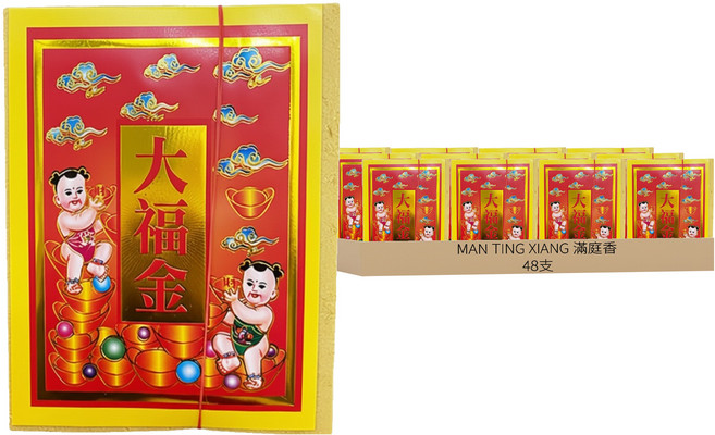 MAN TING XIANG 滿庭香 環保純竹大福金 E107-1, 48支