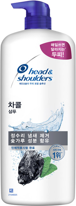 head&shoulders 海倫仙度絲 炭黑洗髮精, 1.1L, 1個