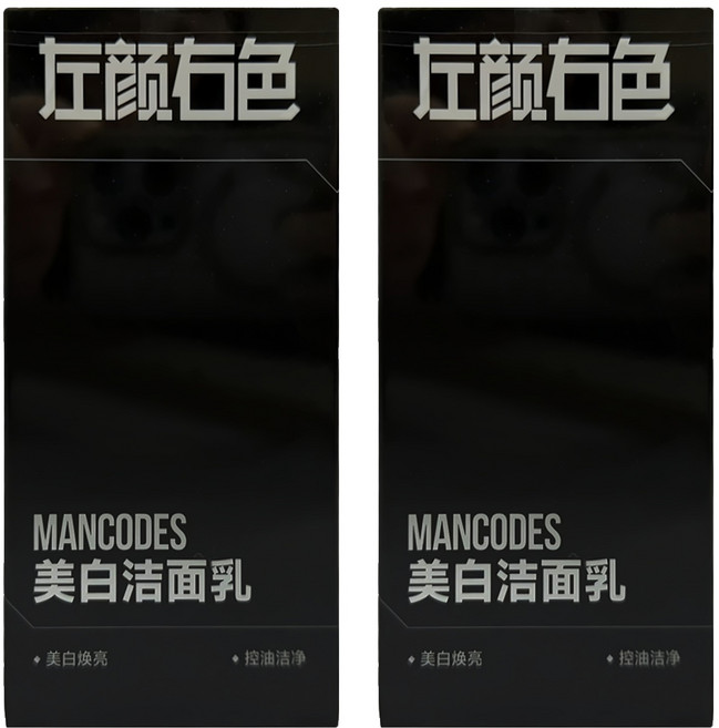 MANCODES 左顏右色 美白洗面乳, 150g, 2個