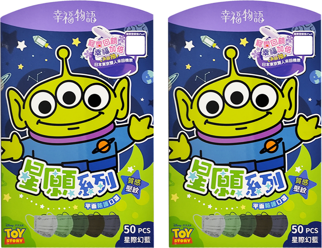明基健康生活 幸福物語 星願系列 平面防護口罩 成人, 三眼怪 星際幻藍, 50片, 2盒