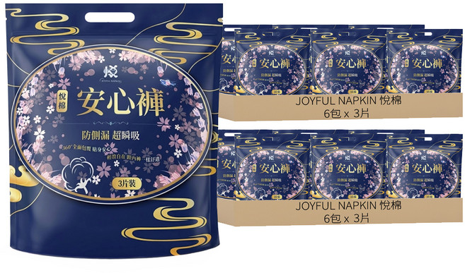 JOYFUL NAPKIN 悅棉 棉柔安心褲, XL(95~115cm), 18片, 2組