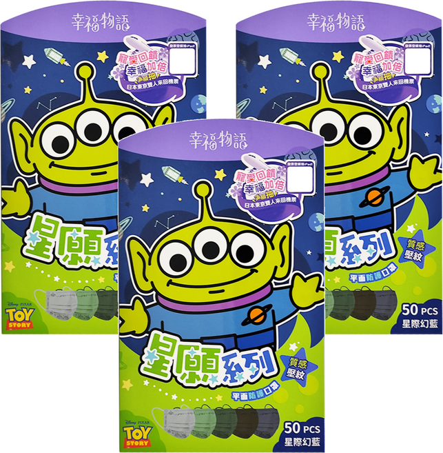 明基健康生活 幸福物語 星願系列 平面防護口罩 成人, 三眼怪 星際幻藍, 50片, 3盒
