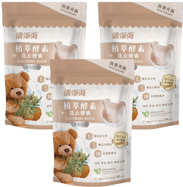清淨海 純淨系列 植萃酵素洗衣膠囊 迷迭沉木, 30顆, 3袋