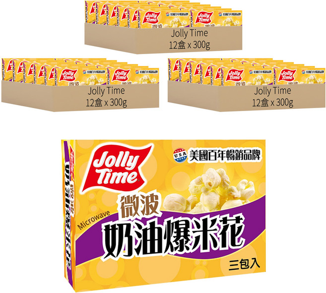 Jolly Time 微波爆米花 奶油口味, 300g, 36盒