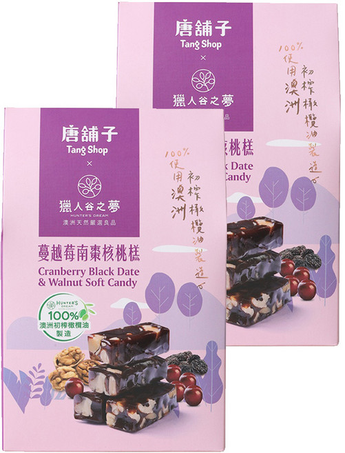 HUNTER'S DREAM 獵人谷之夢 橄欖油蔓越莓南棗核桃糕, 160g, 2袋