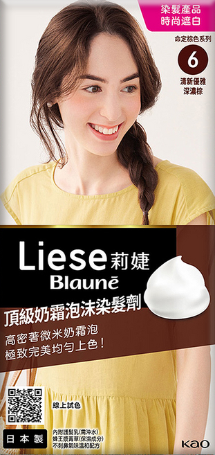 Liese 莉婕 頂級奶霜泡沫染髮劑, 6 清新優雅深濃棕, 1盒