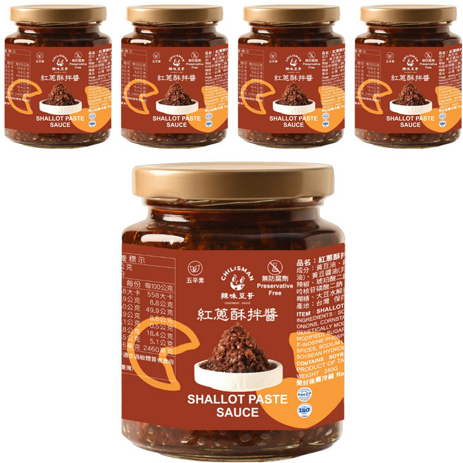 CHILISMAN 辣味豆哥 紅蔥酥拌醬 五辛素, 240g, 5罐