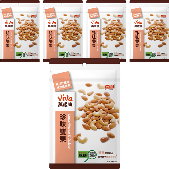 ViVa 萬歲牌 珍味雙果, 100g, 5包