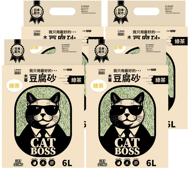PET SONG CATBOSS系列 木薯豆腐貓砂 1.5mm, 6L, 4包, 綠茶