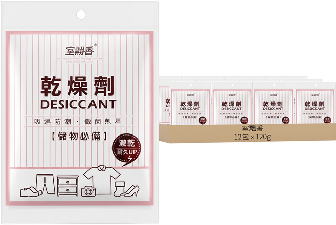 室翲香 乾燥劑 S-025 4個, 120g, 12包