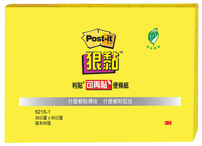 3M Post-it 利貼 狠黏可再貼便條紙 621S-1, 黃色, 1包, 2本