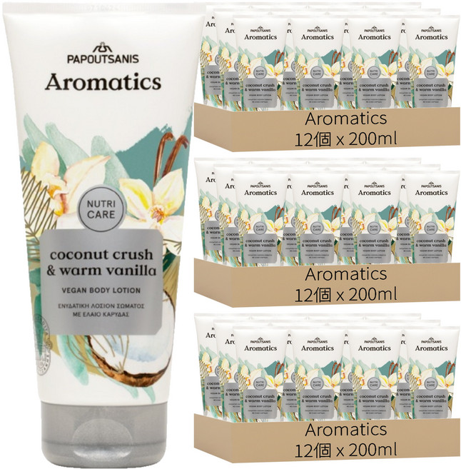 Aromatics 椰子&暖香草絲滑滋潤身體乳液, 36個, 200ml