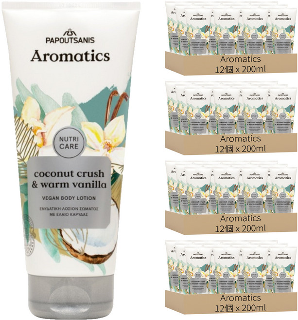Aromatics 椰子&暖香草絲滑滋潤身體乳液, 48個, 200ml